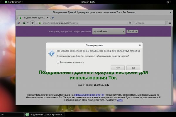 Кракен это современный супернет маркет плейс