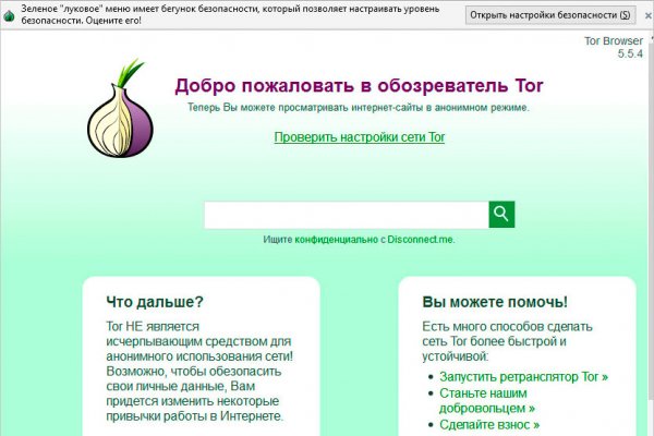Оригинальная ссылка кракен браузера