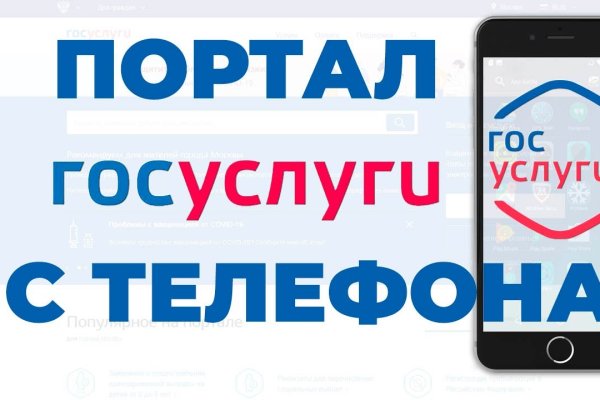 Кракен маркет супернет speed up