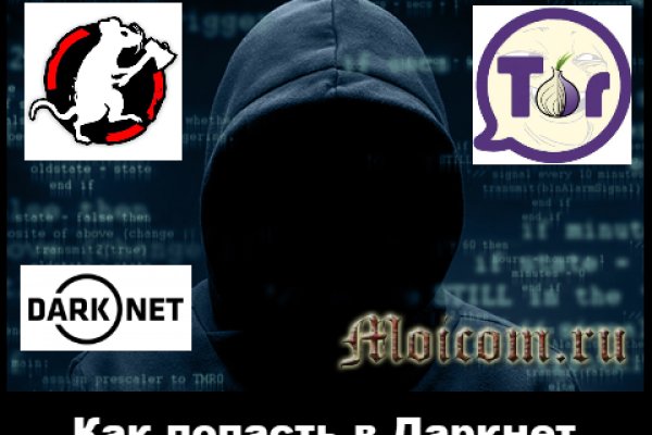 Кракен зеркало тор