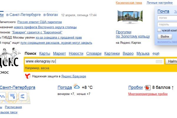 Кракен дарк оригинал ссылка