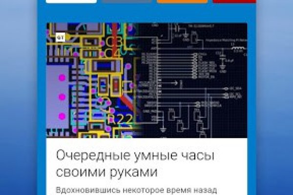 Кракен площадка торговая kr2web in