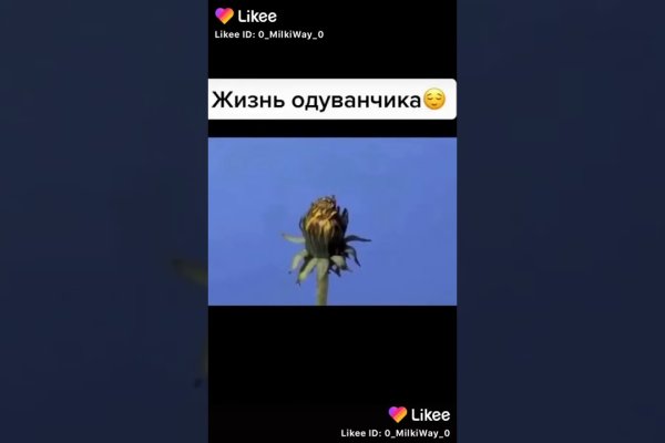 Kraken счастье сайт