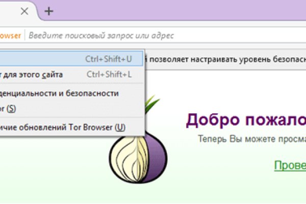 Кракен супернет слушать