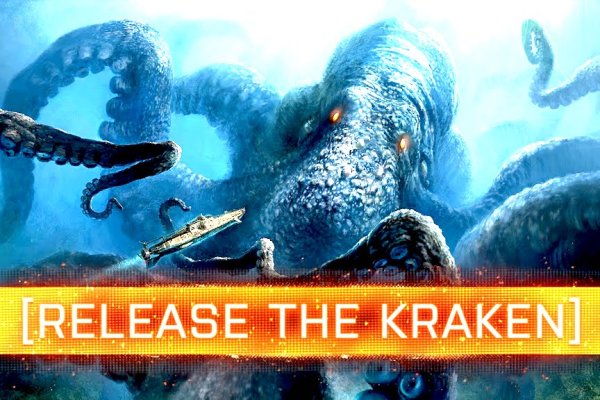 Кракен счастье