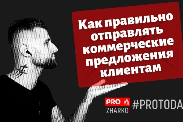 Не могу зайти на сайт кракен