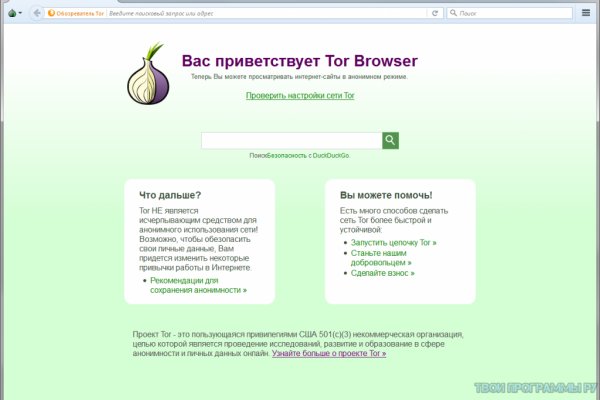 Кракен гидра