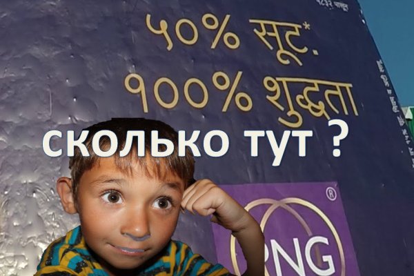 Кракен тор kr2web in