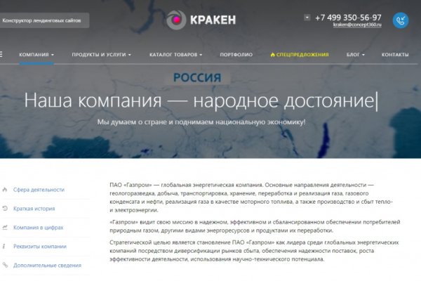 Kra46.at