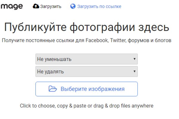 Пользователь не найден кракен