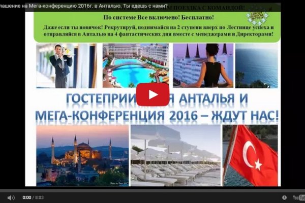 Кракен маркетплейс kr2web in площадка торговая