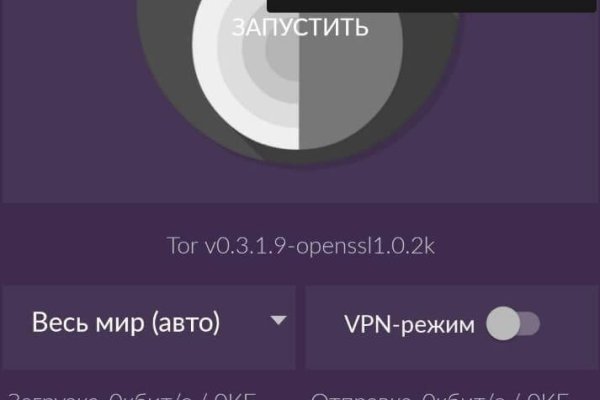Кракен что это магазин