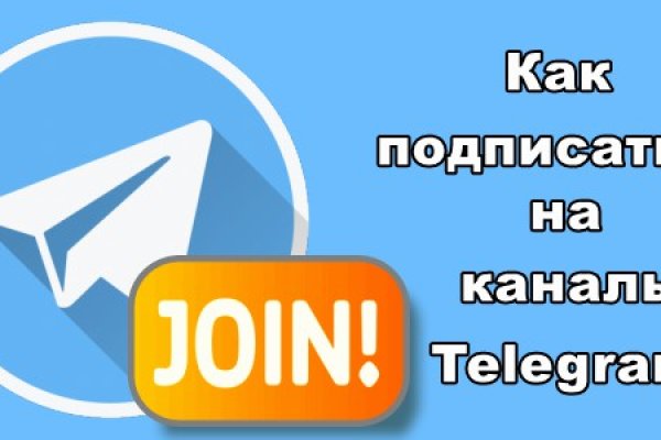 Кракен почему пользователь не найден
