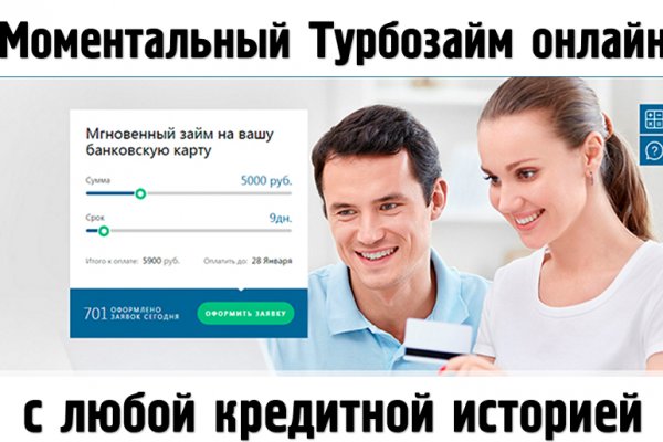 Рабочее зеркало кракен store