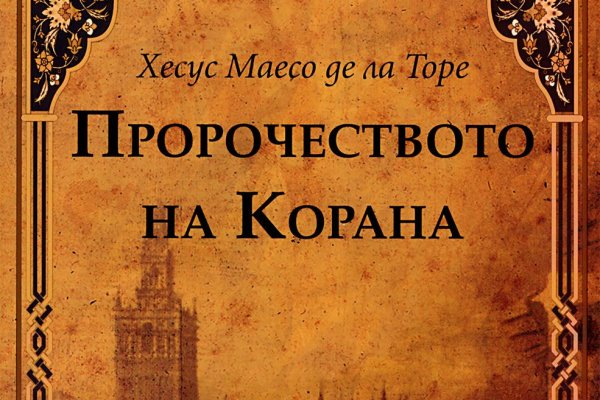 Кракен маркетплейс тор