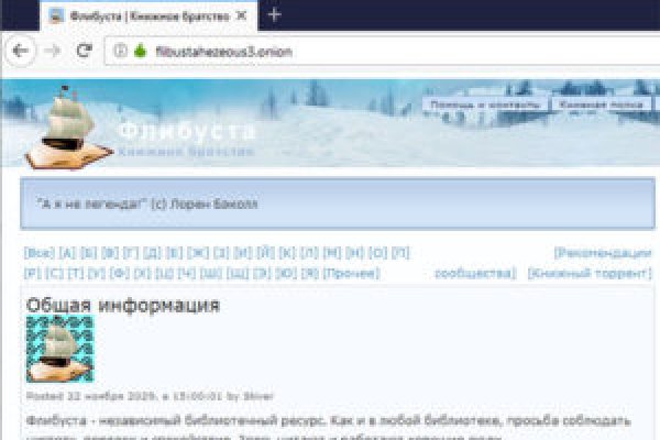 Kraken 19 at сайт