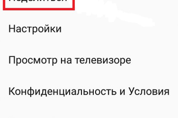 Кракен перейти