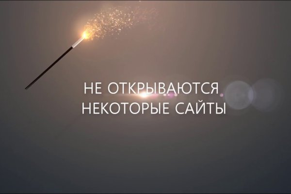 Darkmarket