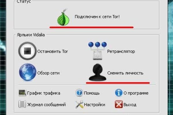 Kraken сайт kraken torion