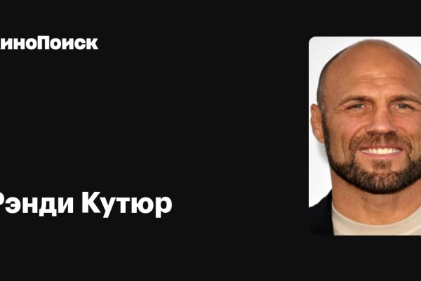 Как открыть ссылку с кракена