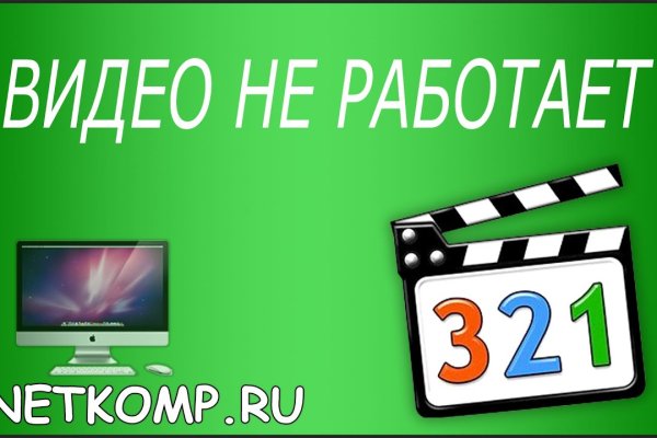 Kra38.cc Вход на сайт главная страница