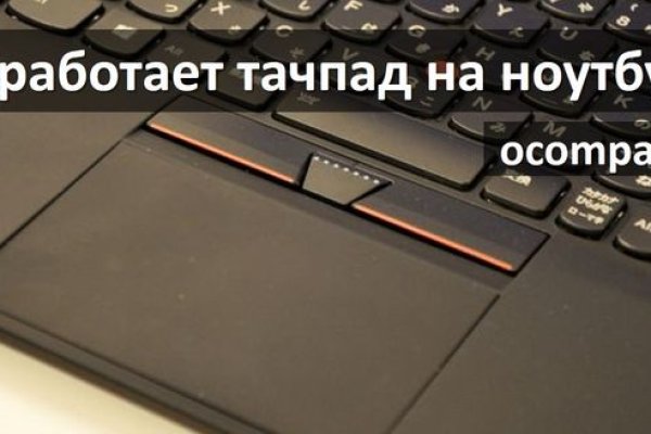 Кракен это что за сайт