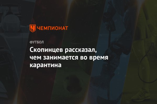Кракен 16