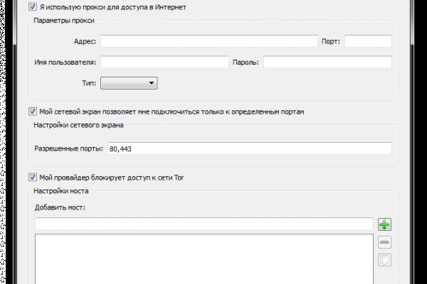 Kraken tor marketplace