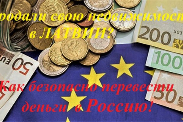 Кракен сайт kr2web in