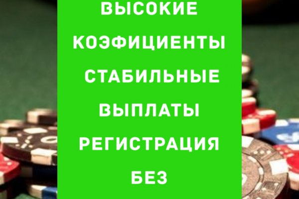 Kra49.cc Вход на сайт главная страница