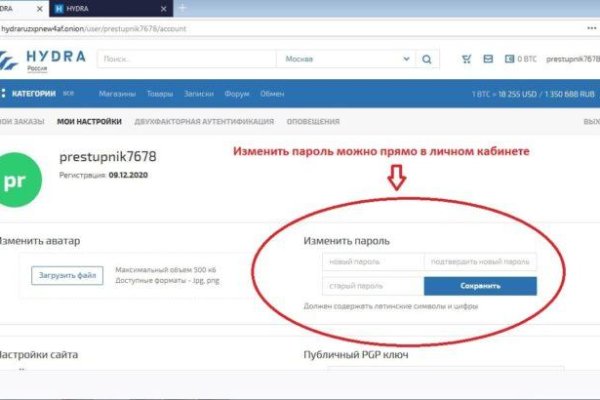 Кракен сайт официальный kraken clear com