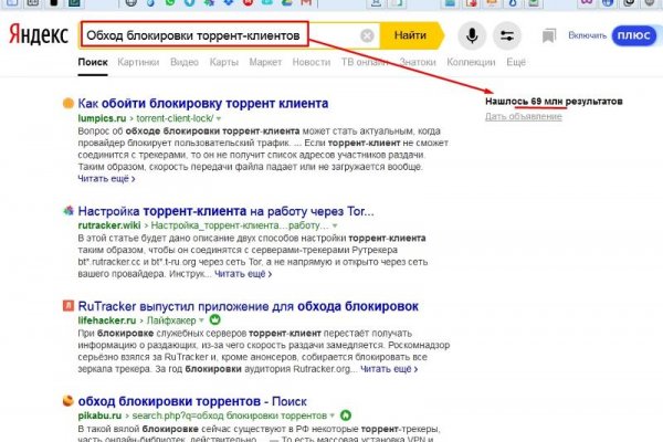 Кракен супернет что известно