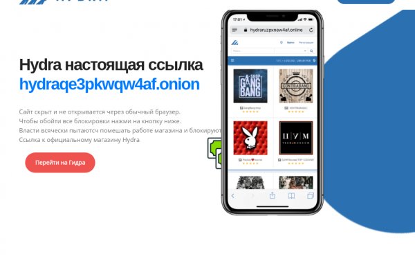Кракен это современный супернет маркет плейс