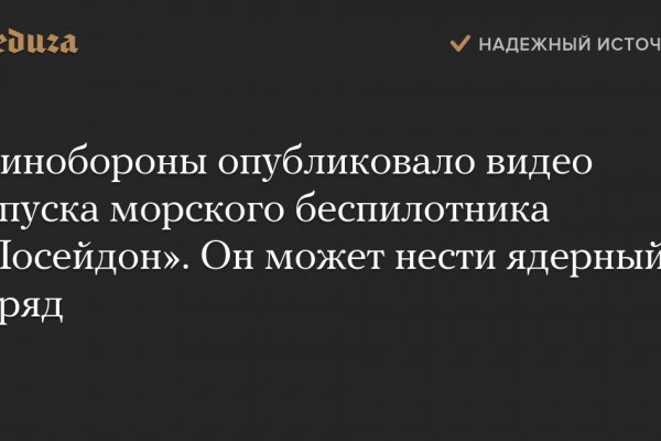 Кракен это что за магазин