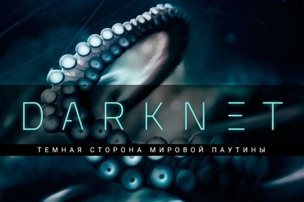 Кракен маркет супернет только через стор