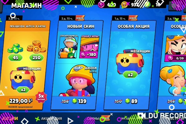 Кракен супернет купить