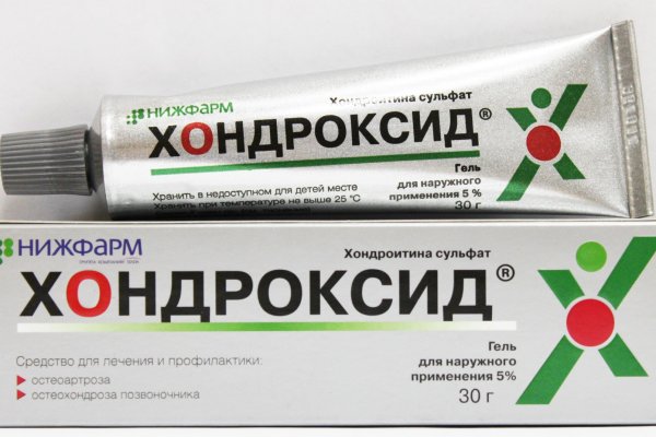 Кракен ссылка настоящая