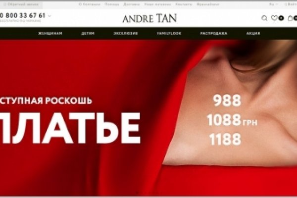 Как зайти на кракен через браузер