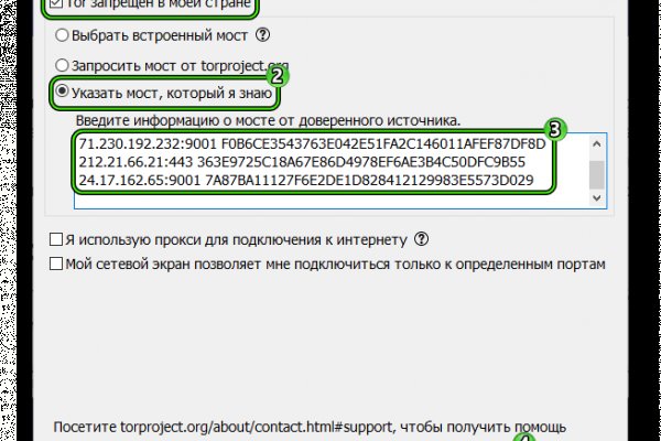 Кракен супернет
