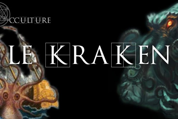 Kraken 24 top