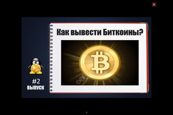 Кракен сайт что это