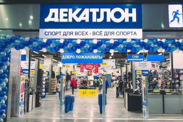 Супернет официальный сайт на русском