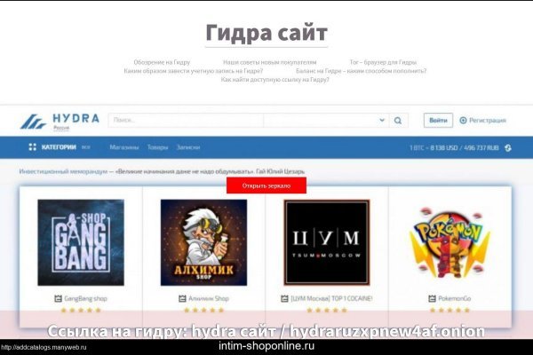 Вход в кракен чтобы купить счастье