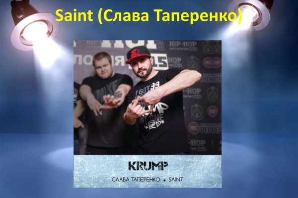 Войти супернет