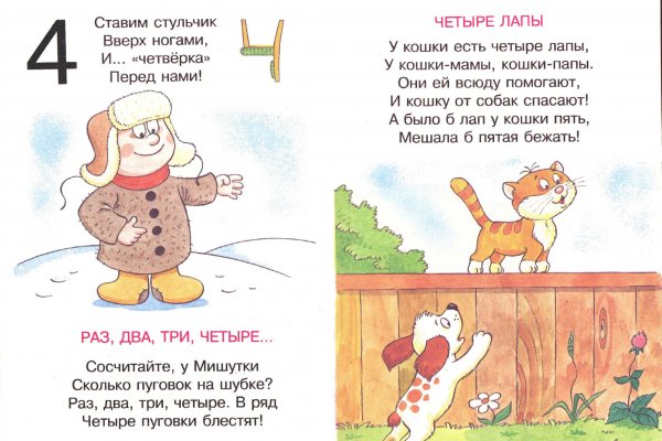 Супернет ссылка