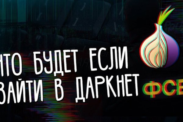 Кракен маркет супернет тор