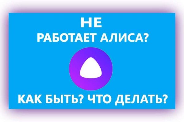Сайт кракен официальный ссылка onion