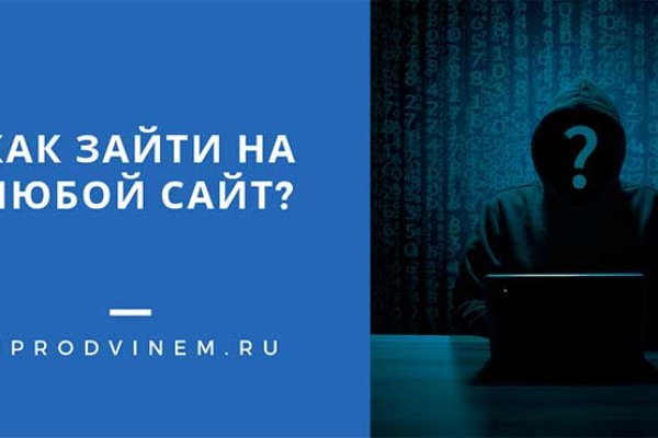 Кракен официальный сайт