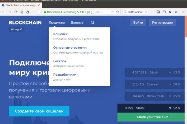 Kraken online