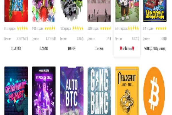 Kraken супернет gigageek ru